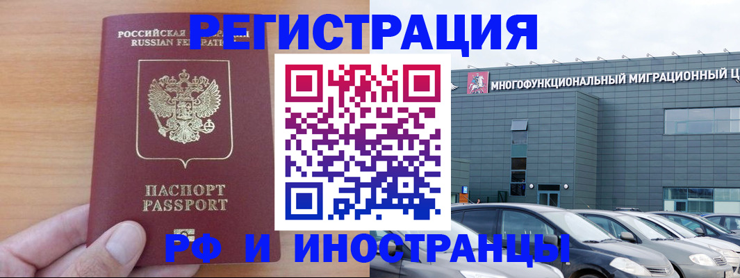 временная регистрация госуслуги в Малоярославце