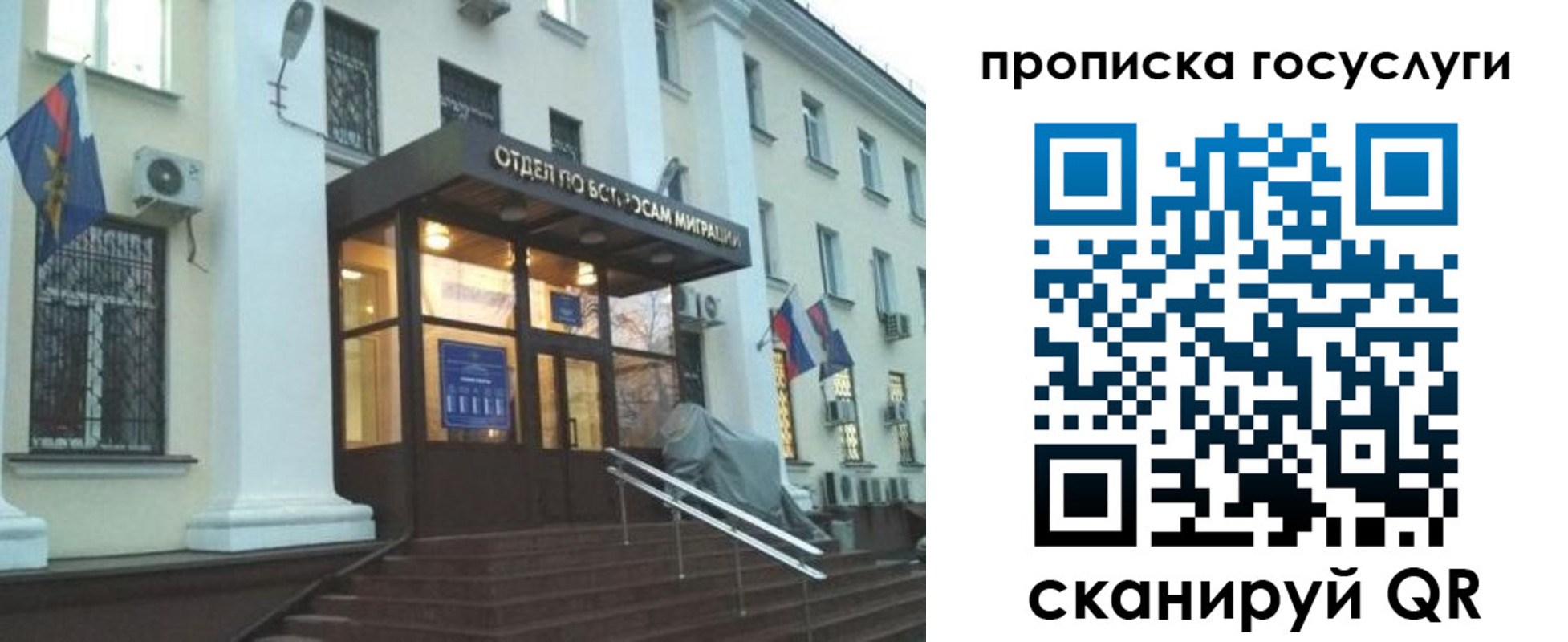 прописка для школы в Малоярославце