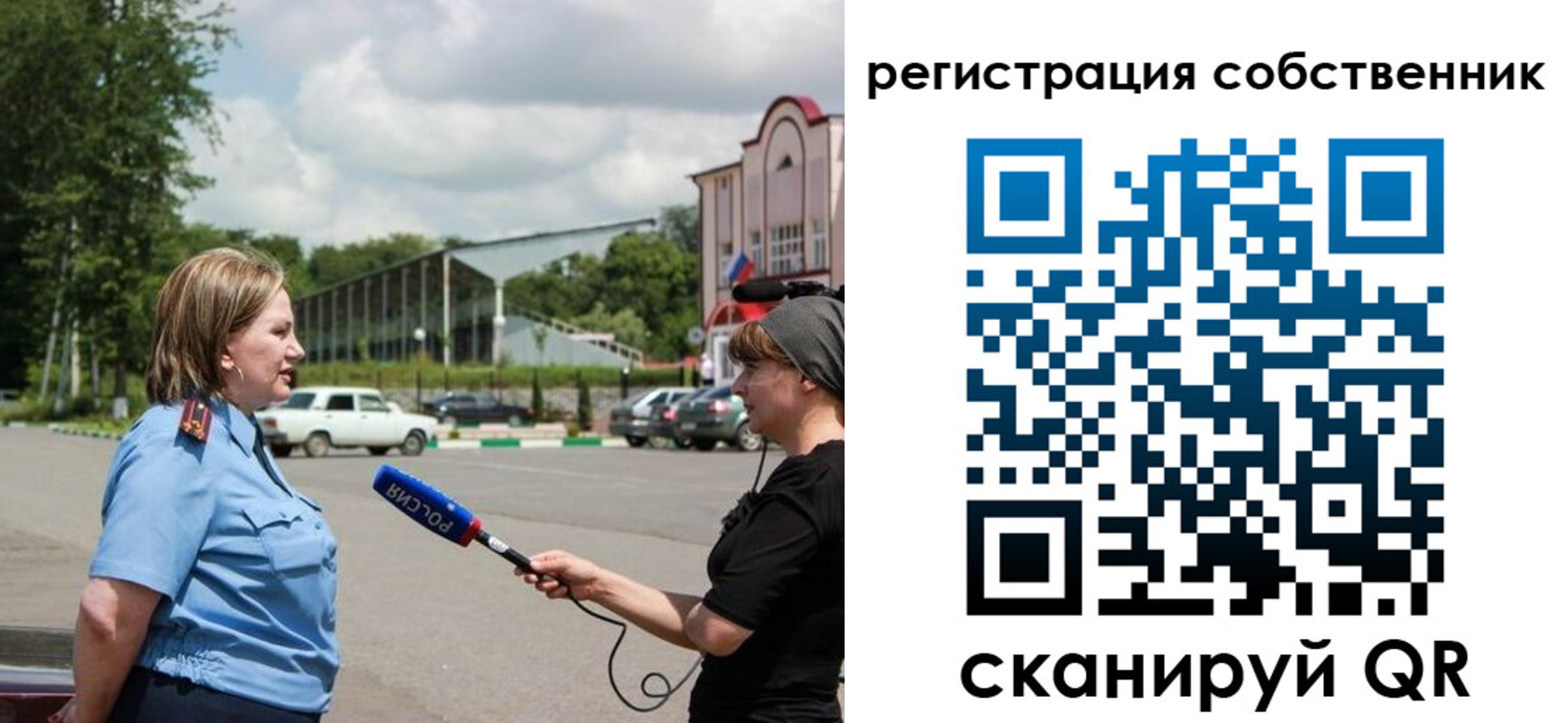 временная регистрация поиск в Малоярославце
