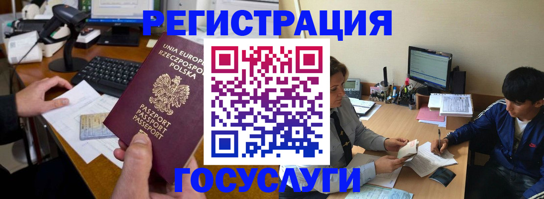 временная регистрация купить в Малоярославце