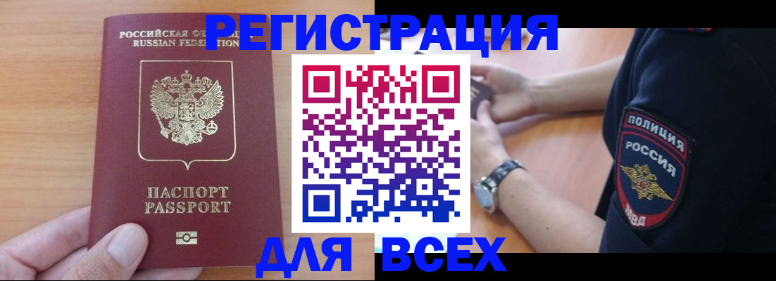 пропишу в квартире в Малоярославце